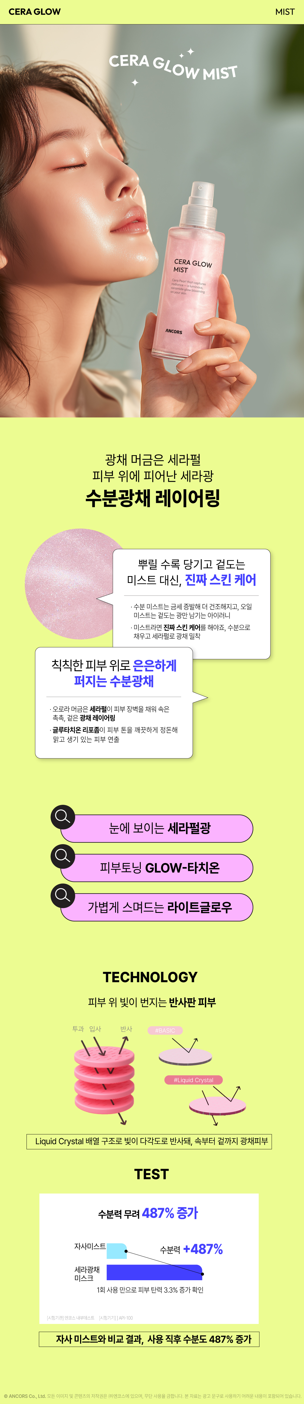 90a9ff7ae2de78ac752033a242b324f8_1765263428_8214.jpg