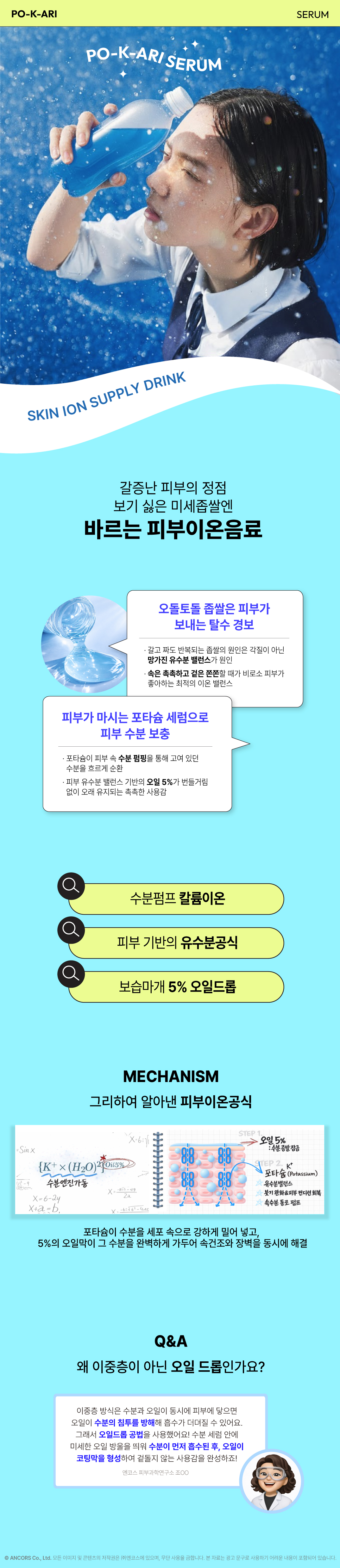 3d2fe07cbe5d2bc2d8362cc4f6dfe89b_1777514750_0557.jpg